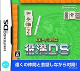 Wi-Fi Taiou Yakuman DS (Nintendo DS)